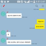 <b>전전</b>남친 보고싶다 연락할까