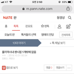 조회수0 너무한거 아냐?