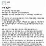 <b>해가</b>갈수록 멍청하다