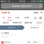 이<b>누</b>무 말야