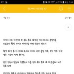 [방탄소년단] <b>무료</b>계정 기부 인증안해도됨