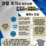 [드루와] 여성계의 터무니없는 <b>정책</b>들