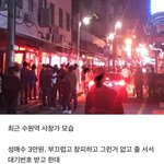 [개깊은빡침] 명.<b>절때</b> 수원역 실시간 상황이였대요