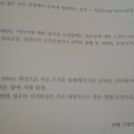 <b>아동</b>학대