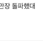 어그로들 엔터톡에서 <b>발작</b>난이유