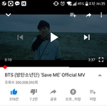 [방탄소년단] Save <b>me</b> 3억뷰 넘었네