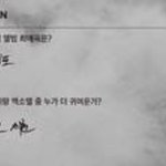 [EXO] 우리깜찍이 답변한<b>거보셈</b>
