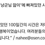 [EXO] 경수 말이쁘게하는거봐