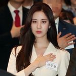 <b>서현</b> 요즘이 리즈 같음