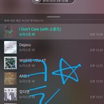 [뉴이스트] 클릭별(스타) <b>워즈</b> 공짜별(~1:05)