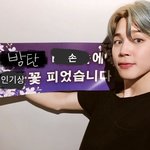 [방탄소년단] 계정 기부 할 이삐&amp;머글들