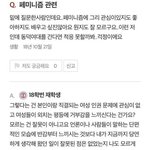 [드루와] 곧대학 입시 하는 학생들 <b>페미니즘</b>이 싫다면 동덕여대 오지마세요