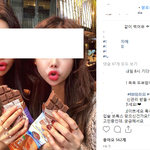 속칭 인스타 여신이라는 사람들 <b>입술</b>...