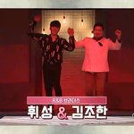 [드루와] <b>냉부</b>해에서 다시만난 닮은꼴ㅋㅋㅋ