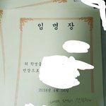 [드루와] 꽃보다팬덤 <b>상장</b> 찾아옴ㅋㅋㅋㅋ