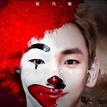 [드루와] 샤이니 키 인스타