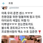 [드루와] 엑소 수호 1400만원 <b>역조</b>공함,,,