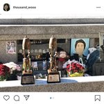 [댓글부탁해] 故 김주혁 납골묘에 다녀온 <b>천우희</b>