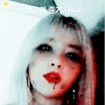[드루와] 슬기 할로윈 파티 미리보기.<b>gif</b>