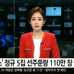 찬열 누나가 직접 <b>보도</b>하는 엑소 소식