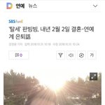 [드루와] 판빙빙, 내년 2월 결혼 후 연예계 <b>은퇴</b>