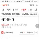 [방탄소년단] 아래 <b>클릭</b> ㄴㄴ 여기서 봐