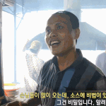 [드루와] <b>이름값</b>하는 사장님.gif