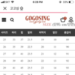 [댓글부탁해] 166에 47은 여기서 무ㅜ야?