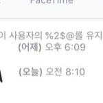 ㄱ<b>아이폰</b> 이거먼지 아는사람 ㅠㅠ