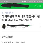 [모두드루와] 하다하다징용<b>판결</b>까지건드림