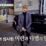 [강다니엘] 스윗보스 강다니엘 <b>강림</b>했다녤❤ (떨지마요 다녤)