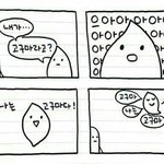 <b>모솔</b>잇냐