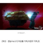 [댓글부탁해] 20대 남성이 폐지줍던 아주머니를 아무이유도 없이...