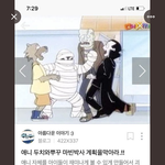 [EXO] 애들 <b>코스프레</b> 이거같은데