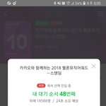 [방탄소년단] 다시 <b>시도</b> 죽이까..