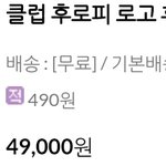 [드루와] fcmm 이 후집 사본 애들아