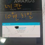 [방탄소년단] 인증 <b>실수</b>했는데 어떻게 해야될까?