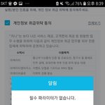 [강다니엘] 지니튶 물어보고 싶은거 있는데 <b>드루</b>와바