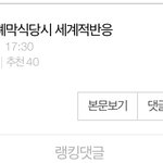 [EXO] 이 글 쓴 애 있으면 들어와<b>보</b><b>셈</b>