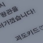 [NCT] 예고장도 나재민같애ㅜㅜㅜㅜ