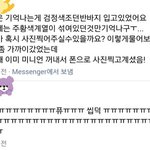[EXO] 민석이 미니온즈랑 얽힌 과거 <b>일화</b>