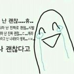 나 빼빼로데이가 무서워
