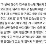 [EXO] 이렇게 <b>말씀</b>해주시니까