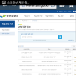 평생<b>학습</b> 어디서하나요