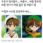 [NCT] 그러고 보니까 <b>태용</b>이