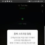 [인피니트] 온라인 굿즈 샵 만들면 우와 진짜 좋겠다!!!