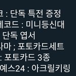 [EXO] 너네 시즌그리팅 어디서 <b>사냐</b>??