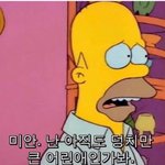 [댓글부탁해] 나 들창<b>콘지</b>봐줘