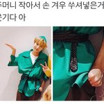 [NCT] <b>아</b> <b>제발</b> 봐줘 개웃겨 유잼시티