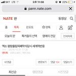 [EXO] 니네 이 글 봤냐?